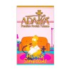 Тютюн Adalya Homer Simpson (Гомер Сімпсон) - 50 грам
