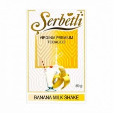 Табак Serbetli Banana Milkshake (Банановый Молочный Коктейль) -  50 грамм