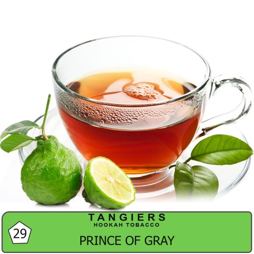 Табак Tangiers Birquq Prince of Gray (Серый Принц) - 250 грамм