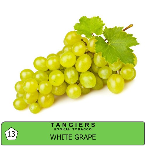 Тютюн Tangiers Birquq White Grape (Білий Виноград) - 250 грам