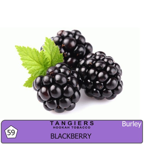 Табак Tangiers Burley BlackBerry (Ежевика) - 250 грамм