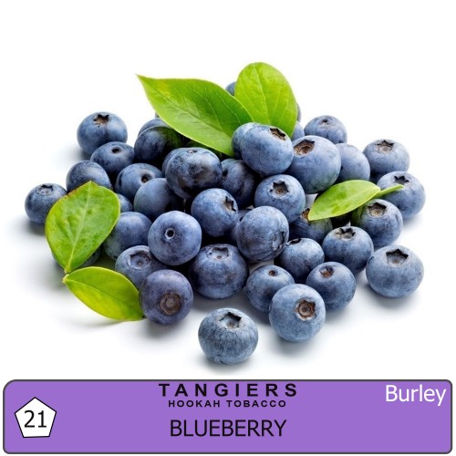 Табак Tangiers Burley Blueberry (Черника) - 250 грамм