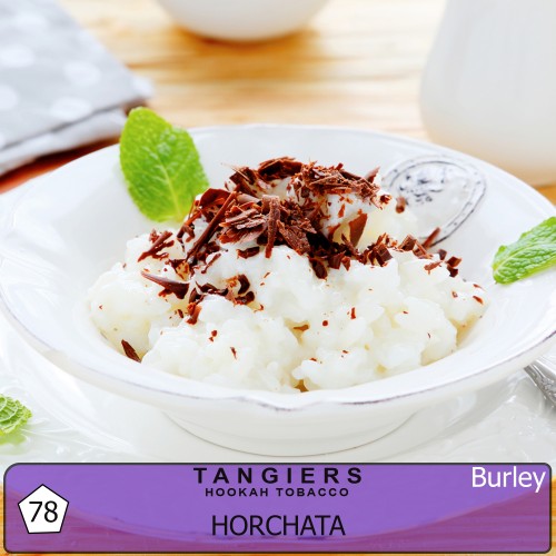 Табак Tangiers Burley Horchata (Рисовый Пудинг) - 250 грамм