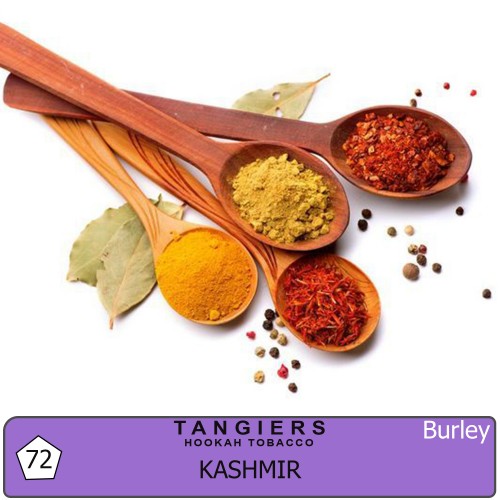 Табак Tangiers Burley Kashmir (Кашмир) - 250 грамм