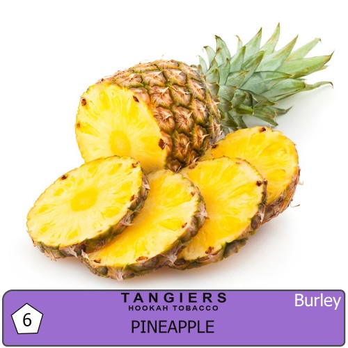 Табак Tangiers Burley Pineapple (Ананас) - 250 грамм