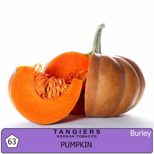 Табак Tangiers Burley Pumpkin (Тыква) - 250 грамм