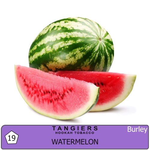 Табак Tangiers Burley Watermelon (Арбуз) - 250 грамм