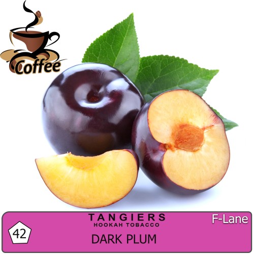 Тютюн Tangiers F-Line Dark Plum - 250 грам