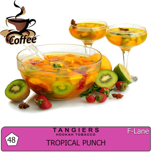 Табак Tangiers F-Line Tropical Punch (Тропический Пунш) - 250 грамм