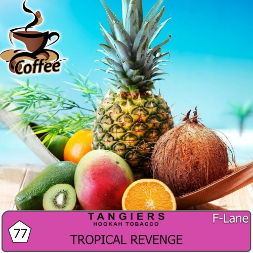 Табак Tangiers F-Line Tropical Revenge (Тропические Фрукты) - 250 грамм