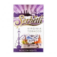 Табак Serbetli Moscow Nights (Московские Ночи) - 50 грамм