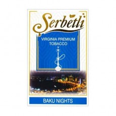 Тютюн Serbetli Baku Night (Ночі Баку) – 50 грам