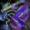 Тютюн Orwell x Embery Strong Сливовий Джем - 100 грам