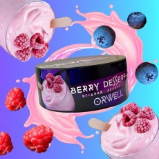 Табак Orwell Strong Berry Dessert (Ягода Десерт) - 100 грамм