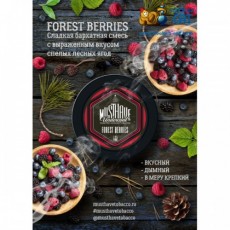 Табак Must Have Forest Berries (Лесные Ягоды) - 25 грамм
