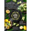 Табак Must Have Lemon Lime (Лимон Лайм) - 125 грамм