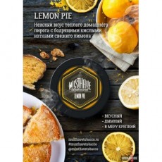 Табак Must Have Lemon Pie (Лимонный Пирог) - 25 грамм